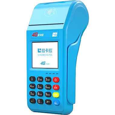 克拉玛依拉卡拉传统POS机