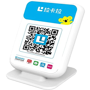 克拉玛依拉卡拉收款云音箱